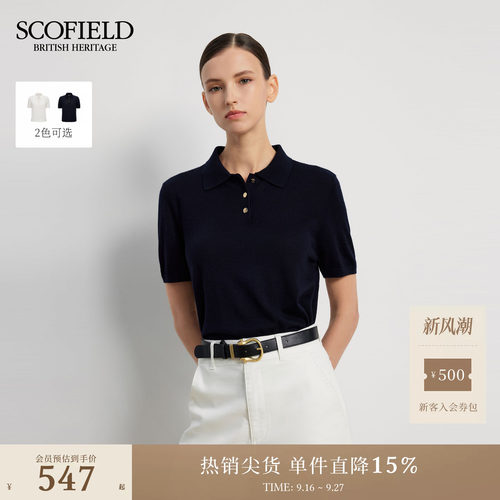 Scofield女装秋季都市Polo针织衫