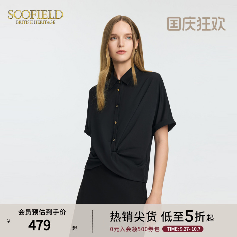 Scofield纽结设计连肩翻领衬衣