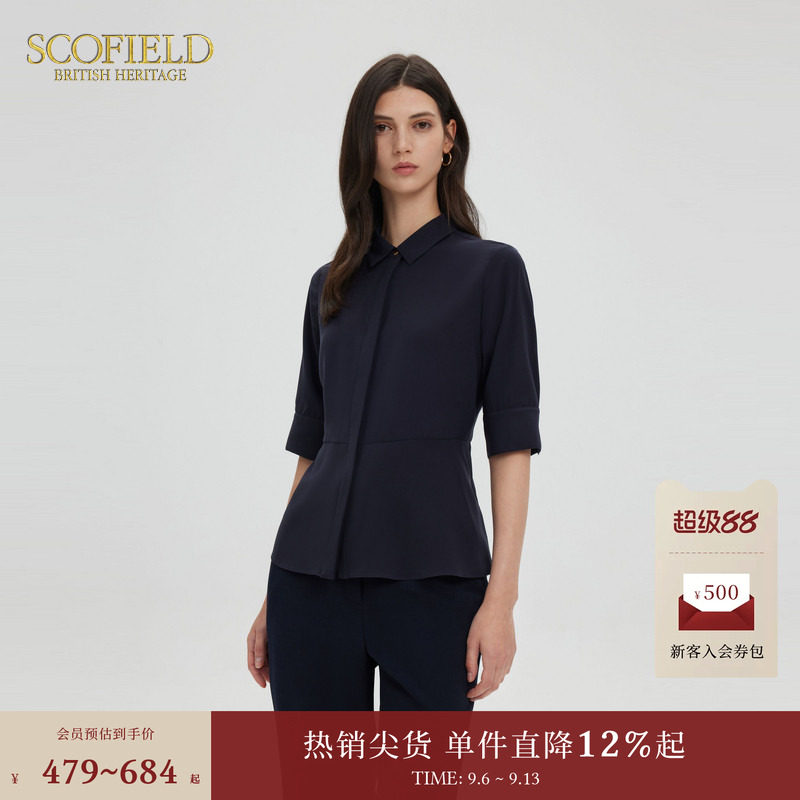 Scofield优雅垂顺收腰衬衫图片