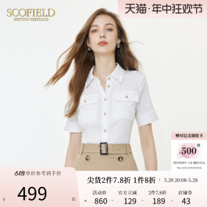 Scofield气质翻领衬衣优雅通勤收腰白色衬衫女装2024夏季新款