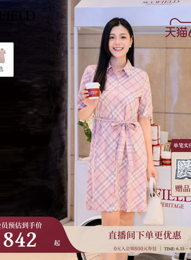 Scofield女装英伦风格纹A字连衣裙收腰系带中长裙夏季