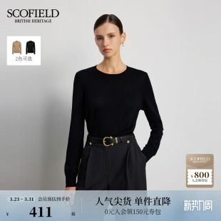 含羊毛简约正肩廓形针织衫 Scofield女装 含莱赛尔