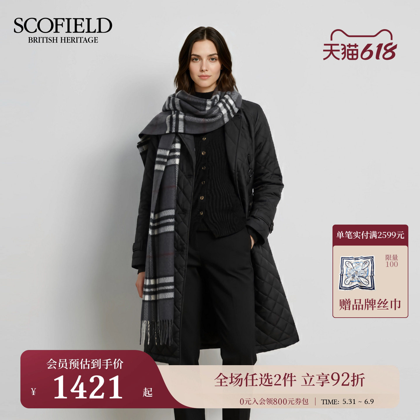 【3M新雪丽+远红外发热】Scofield女装优雅双排扣棉服