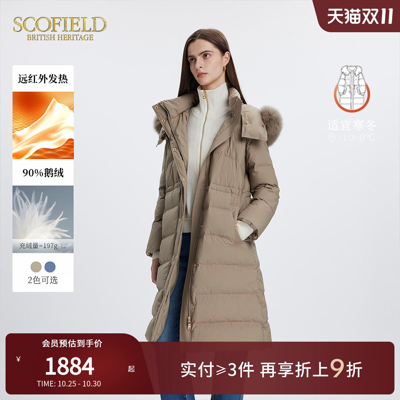 【远红外发热】Scofield女都市风狐狸毛连帽长款羽绒服90鹅绒