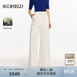 休闲松弛感阔腿牛仔裤 Scofield女装 棉 2026春夏新品 莱赛尔