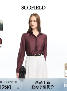 【含莱赛尔】Scofield女装优雅松弛两件套衬衫金属扣2026春季新品