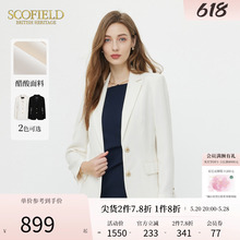 【醋酸】Scofield女装静奢风简约通勤宽松西装外套夏季新款