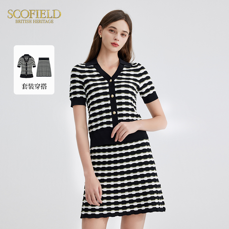 Scofield复古条纹撞色气质V领休闲短袖针织衫套装女夏季针织外套