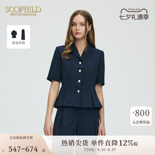 Scofield女装知性复古风衬衫