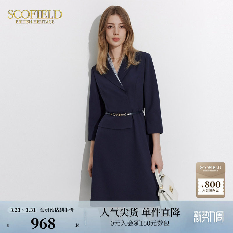 Scofield女装西装V字领拼接印花通勤假两件连衣裙夏季裙子