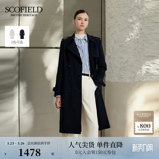 英伦风双排扣收腰长款 Scofield女装 风衣 舒柔特