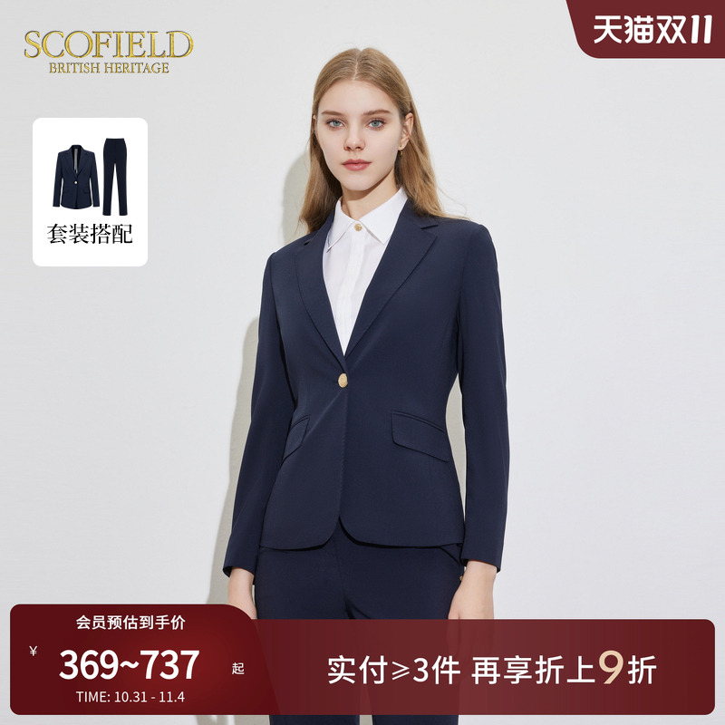 SCOFIELD修身显瘦商务西装外套
