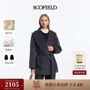 【羊毛+桑蚕丝】Scofield女都市廓形披肩连帽毛呢大衣2026冬新品