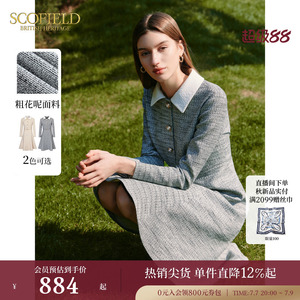 【小香风】Scofield女装OL通勤中长连衣裙翻领粗花呢春季裙子
