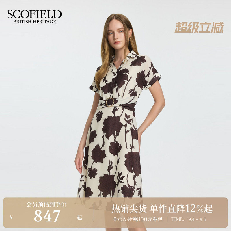 Scofield斜门襟收腰A摆连衣裙图片
