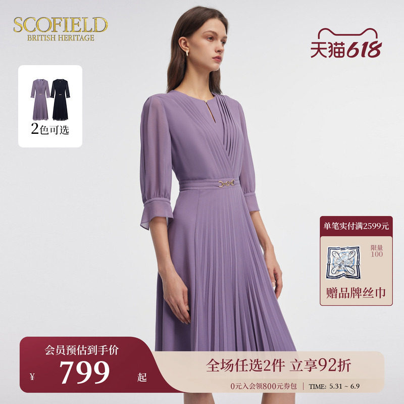 Scofield女装知性圆领收腰连衣裙A字职场进阶雪纺裙夏季裙子