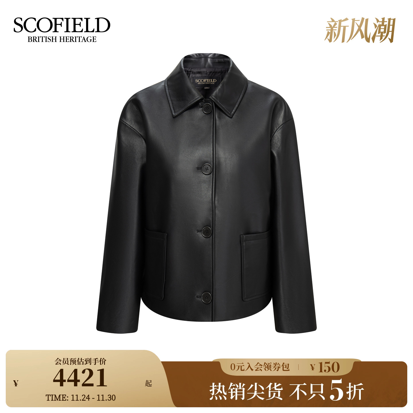 简洁翻领 字母纽扣 口袋设计