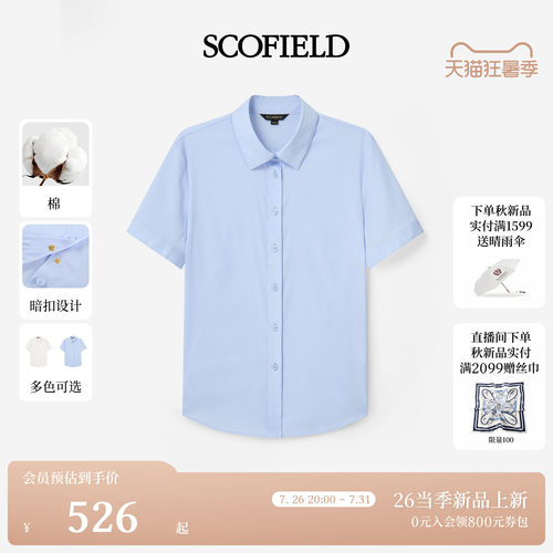 Scofield女装OL风翻领短袖衬衫