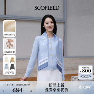 都市知性针织开衫 羊毛100% Scofield女装 新品 可拆丝巾2026春季