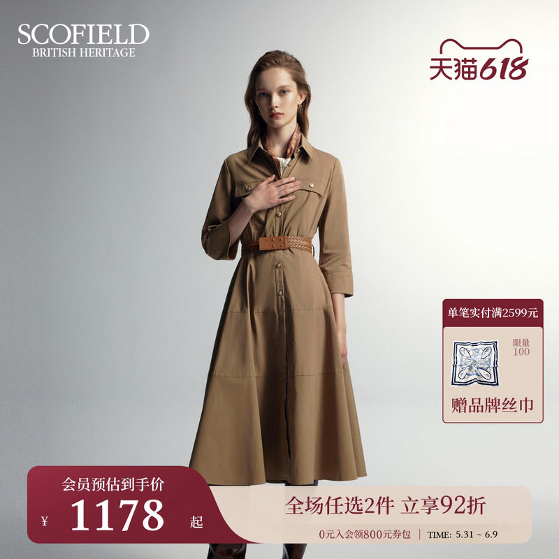 【新狩猎装】Scofield女干练收腰A字喇叭衬衫连衣裙秋季裙子