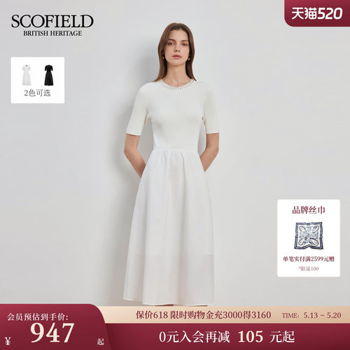 Scofield法式A摆拼接礼服连衣裙