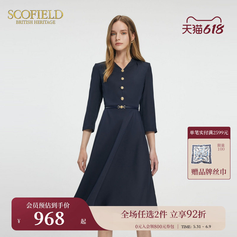 Scofield女装静奢风七分袖V领连衣裙收腰A摆连衣裙夏季