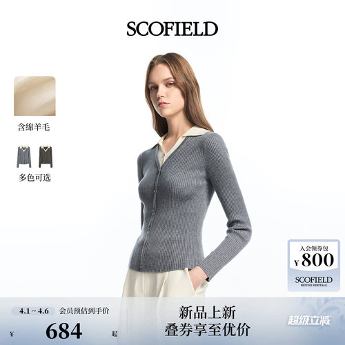 Scofield女装假两件坑条针织衫