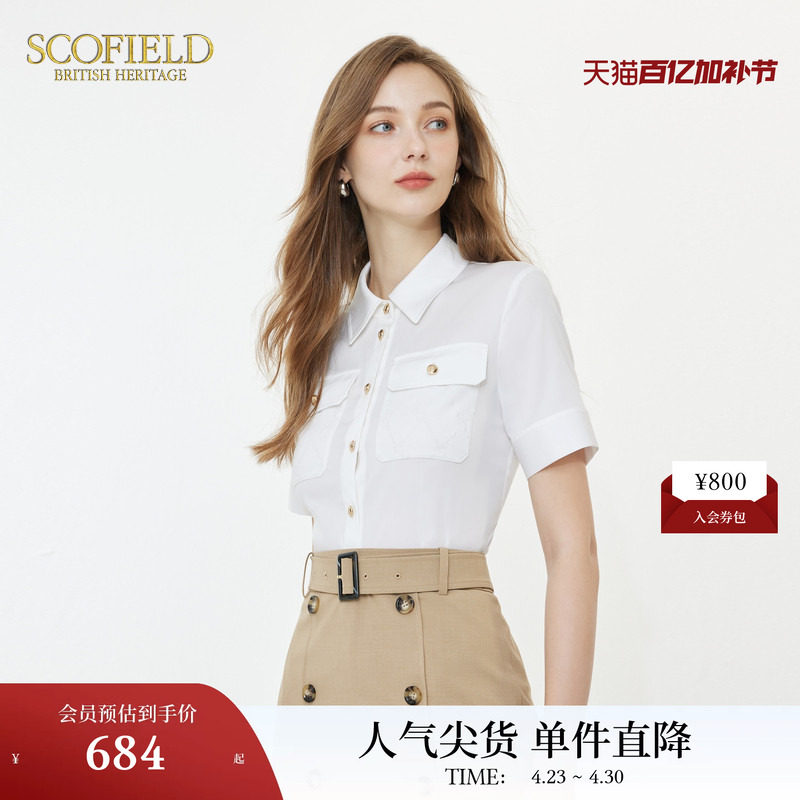 Scofield女装简约白色衬衫翻领衬衣优雅通勤修身收腰女装夏季上衣