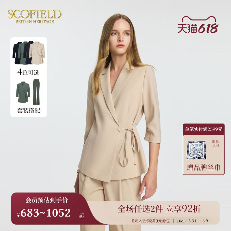 Scofield女装小V领修饰脖颈七分袖系带收腰西装外套夏季西装