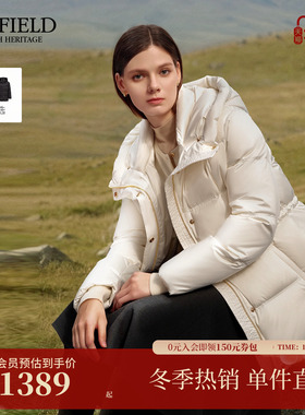 【远红外发热+90鹅绒】Scofield女随性连帽泡芙羽绒服2025冬新品