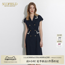 Scofield女装撞色戗驳领双排扣连衣裙海军风长裙子2024夏季新款