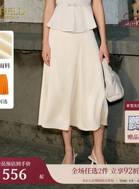 【醋酸】Scofield女装绿色A字裙简约通勤风半身裙夏季长裙