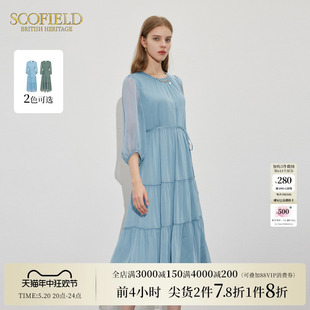 Scofield女装 收腰显瘦飘逸灵动薄荷绿连衣裙2024夏季 新款 七分袖