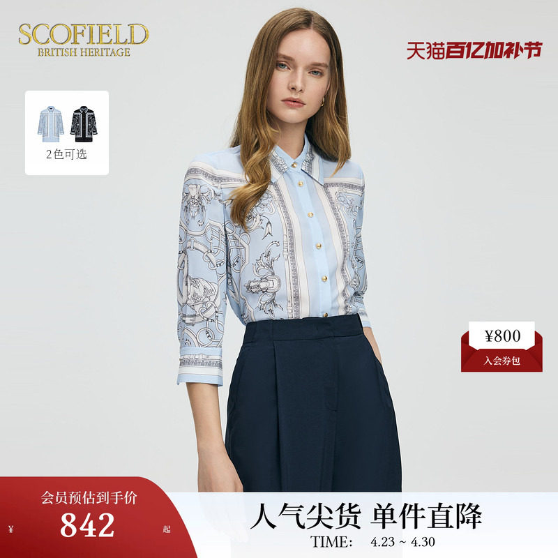 Scofield女装法式衬衫丘比特印花衬衫七分袖衬衫女上衣夏季