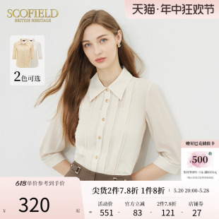 优雅收腰设计感别致衬衣上衣夏季 新款 简约通勤衬衫 Scofield女装