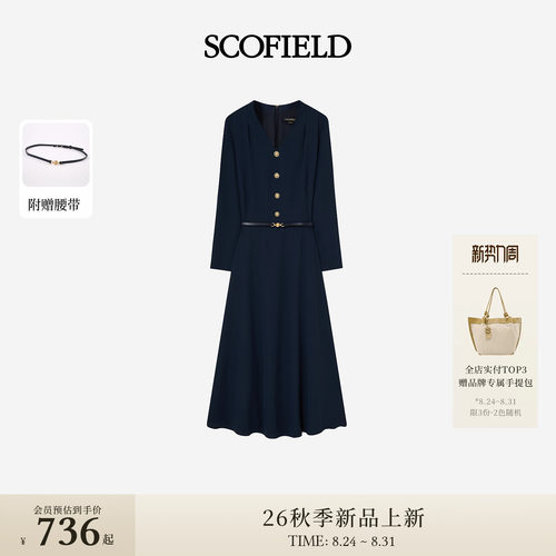 Scofield女优雅七分袖V领连衣裙