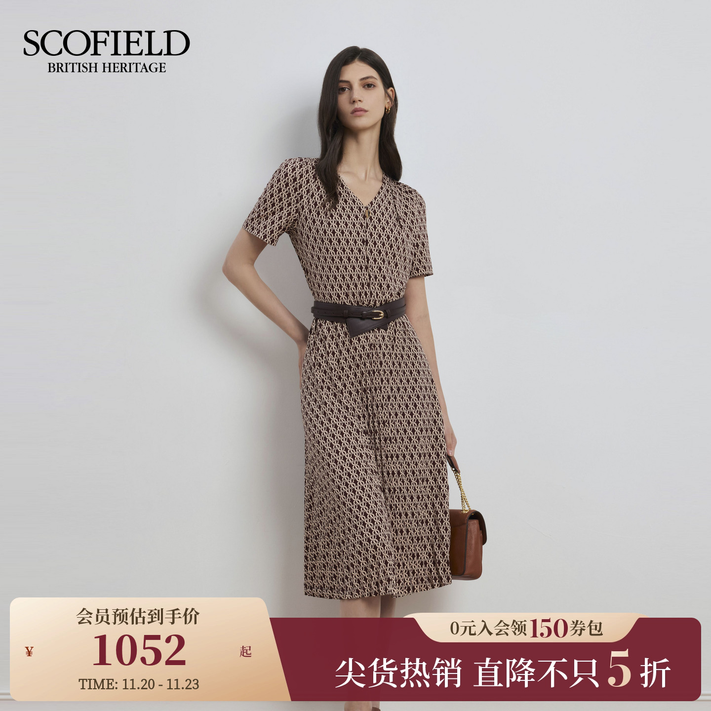 Scofield时尚印花褶皱连衣裙