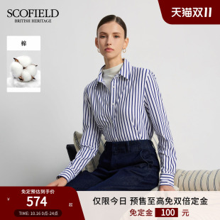 条纹衬衫 经典 Scofield女气质翻领衬衫 2025冬新品 预售免定金