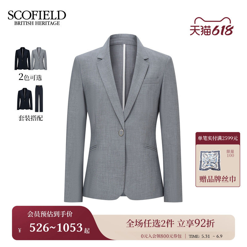 Scofield女装都市商务风单粒扣西装外套套装挺括垫肩夏季