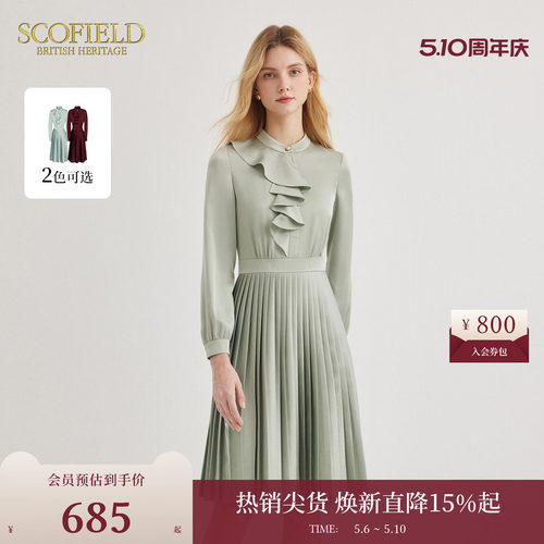 SCOFIELD女装法式连衣裙
