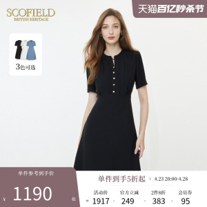 SCOFIELD优雅简约小黑裙