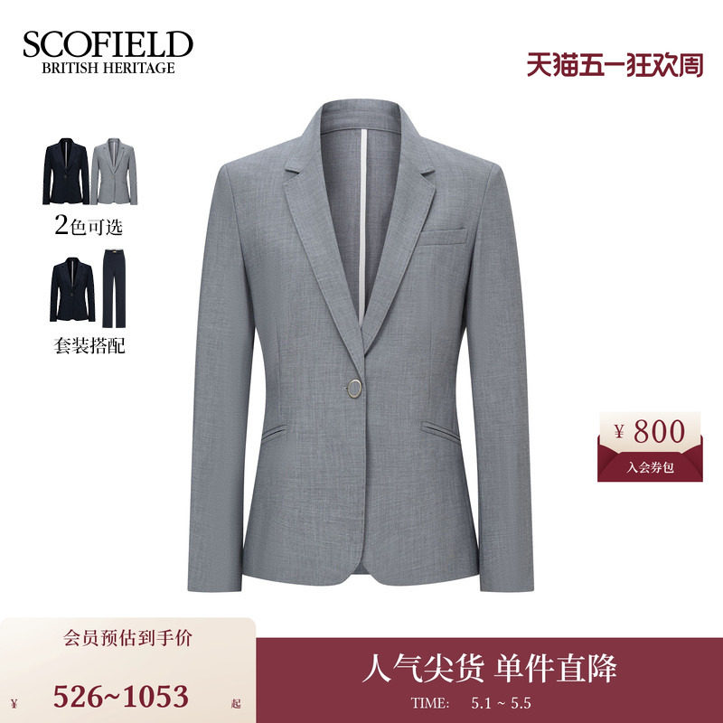 Scofield女装都市商务风单粒扣西装外套套装挺括垫肩2025秋季新品