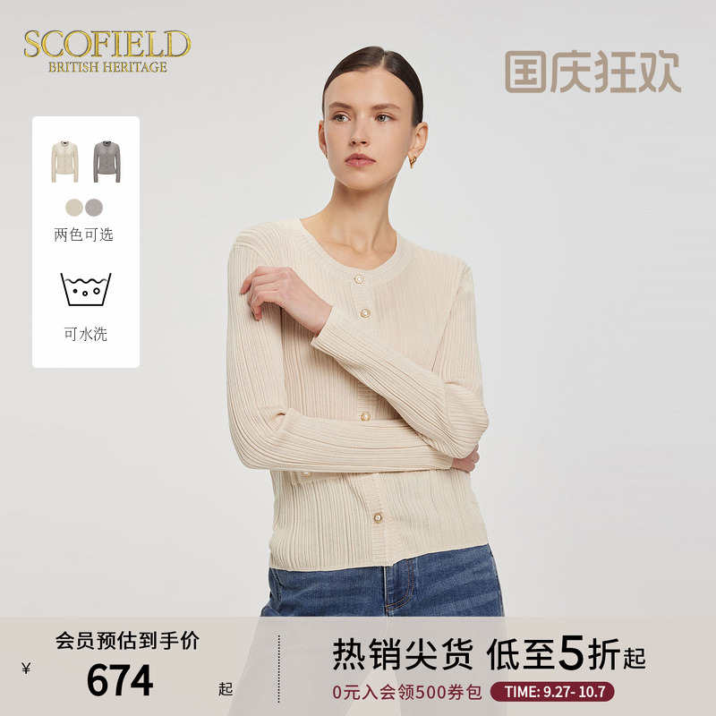 SCOFIELD不规则坑条圆领针织开衫