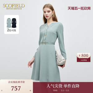 Scofield女装简约A字喇叭长袖连衣裙优雅气质薄荷绿长裙春季