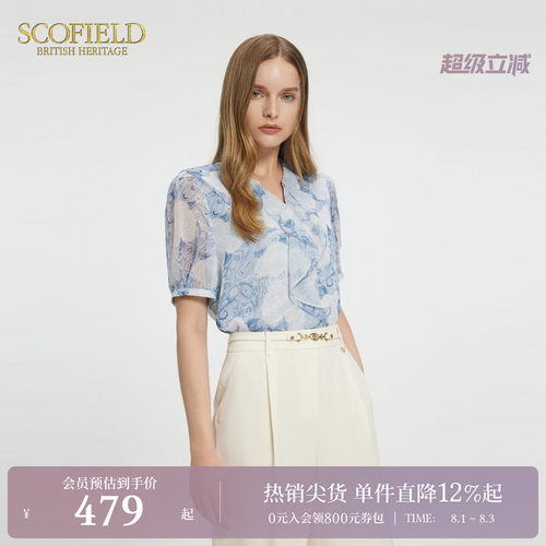 Scofield印花衬衫荷叶边衬衣