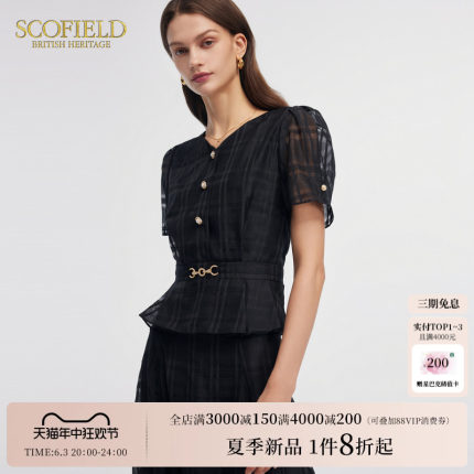 Scofield女装气质V领通勤衬衫收腰泡泡袖黑色上衣2024夏季新款