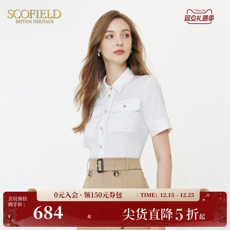 SCOFIELD通勤翻领收腰显瘦衬衣