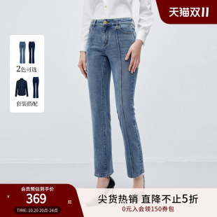 夏季 休闲通勤弹力高腰长裤 简雅舒适棉质牛仔裤 Scofield女装