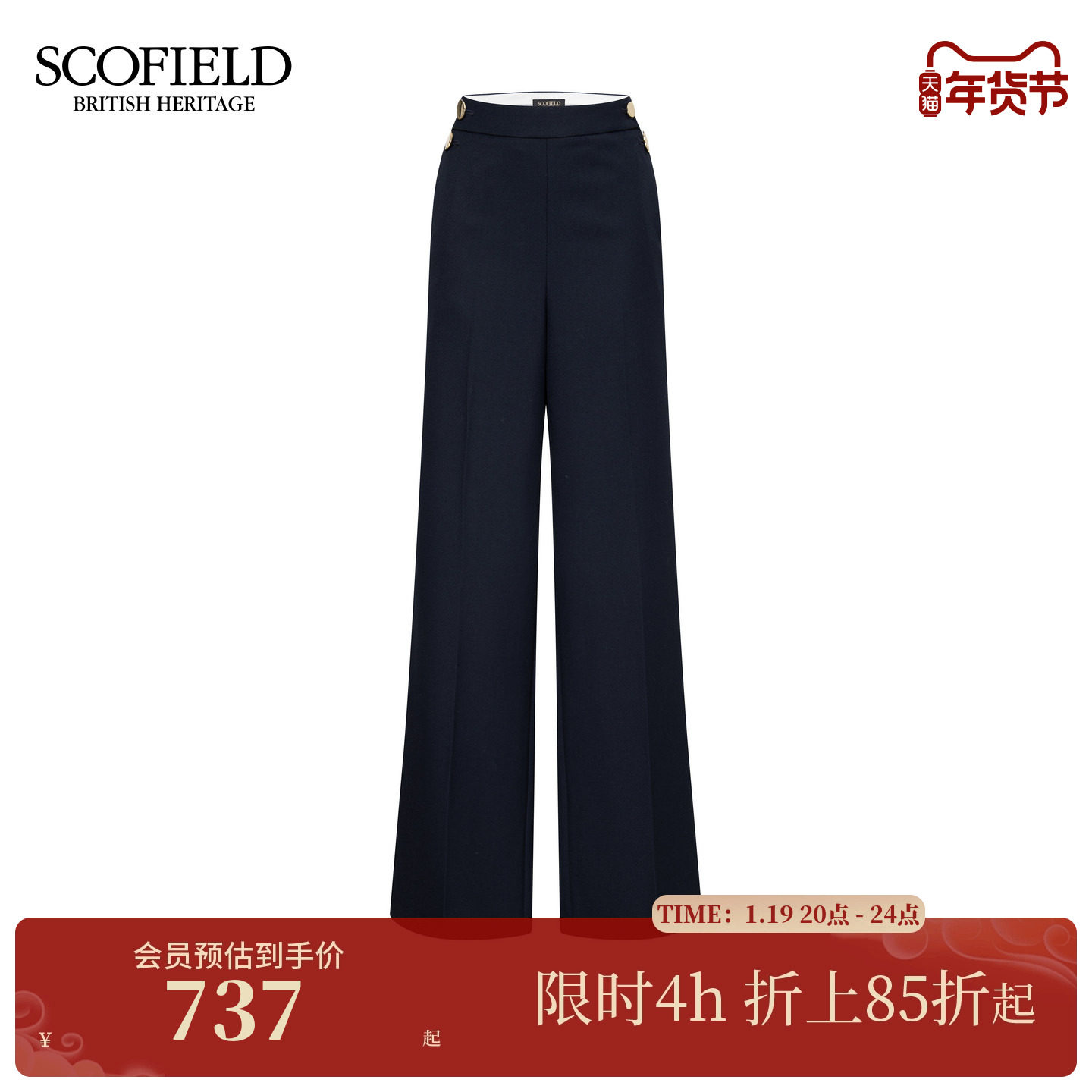 【含羊毛】Scofield女装飒美高腰阔腿西装裤金属扣2025冬季新品,女装/女士精品,西装裤/正装裤,淘宝优惠券,粉丝福利购,淘宝优惠卷