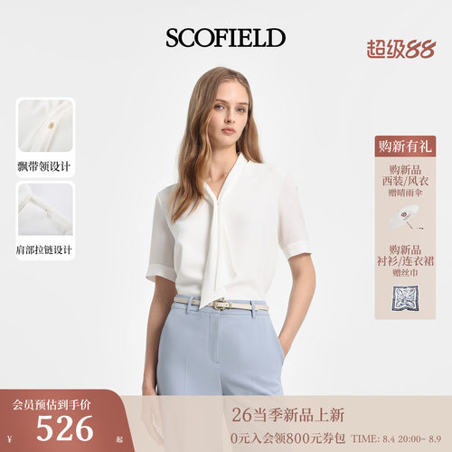 Scofield女装蝴蝶结系带领衬衫